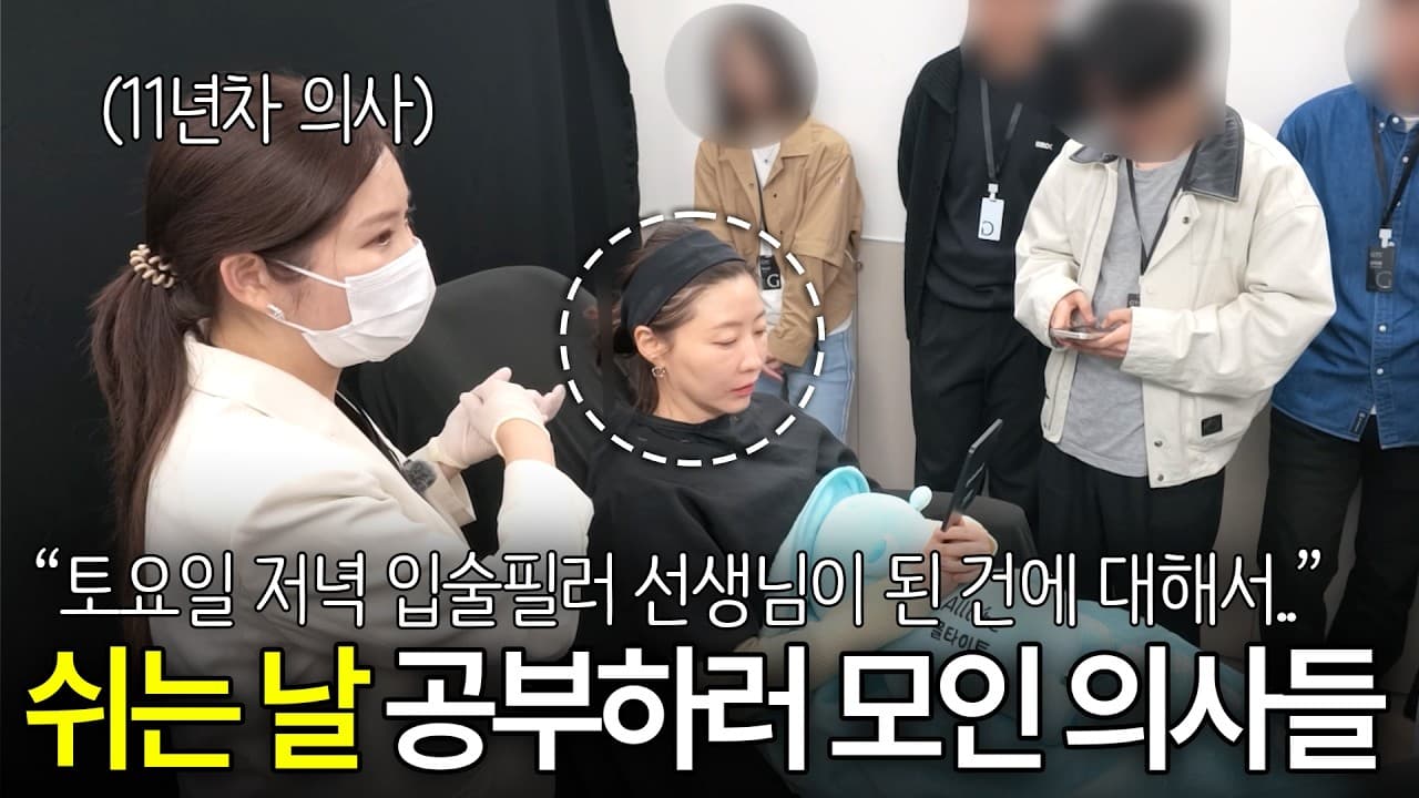 입술 필러 한 번에 끝내면 안 되는 이유