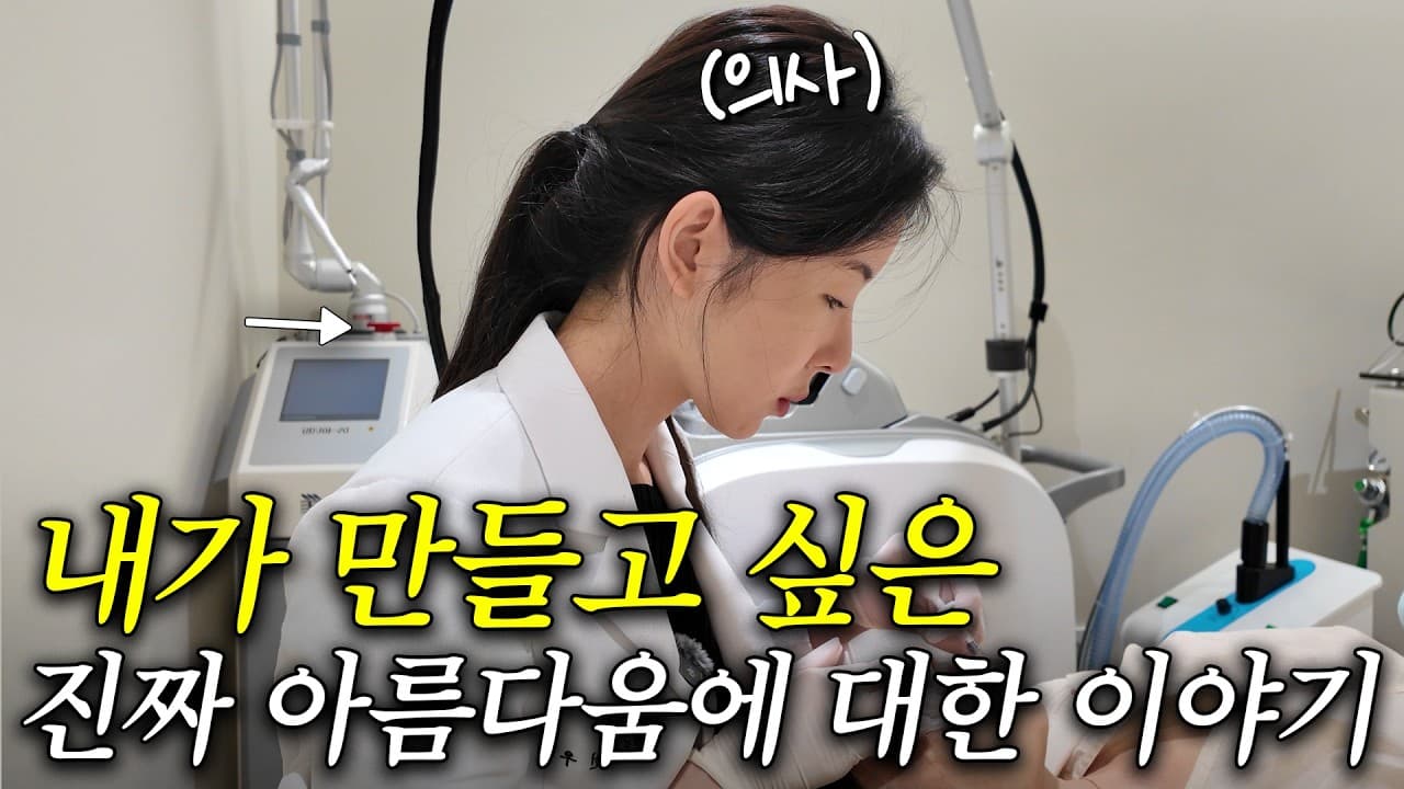 사각턱과 광대, 무조건 깎아내면 안 되는 이유