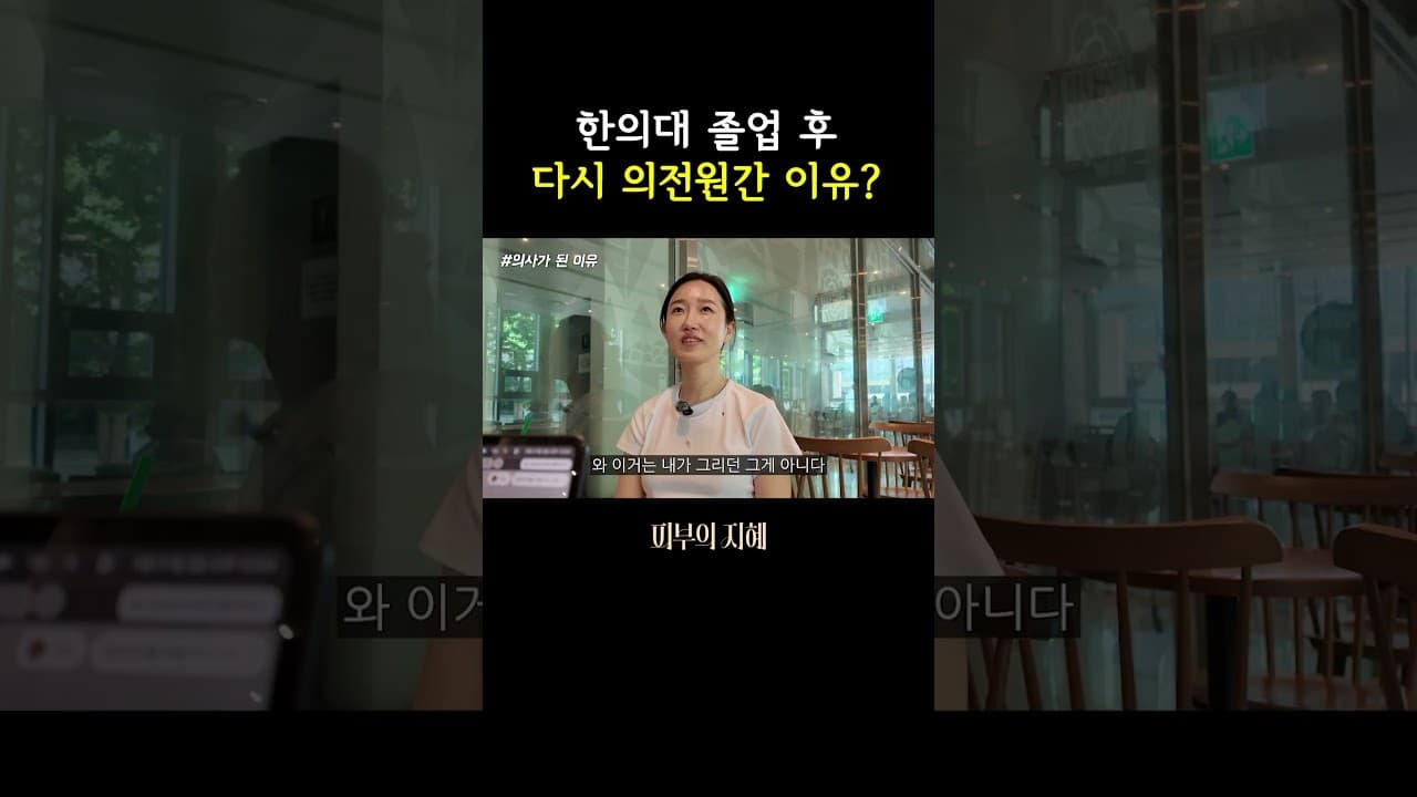 기미 레이저 받았는데 색소가 더 짙어지는 이유