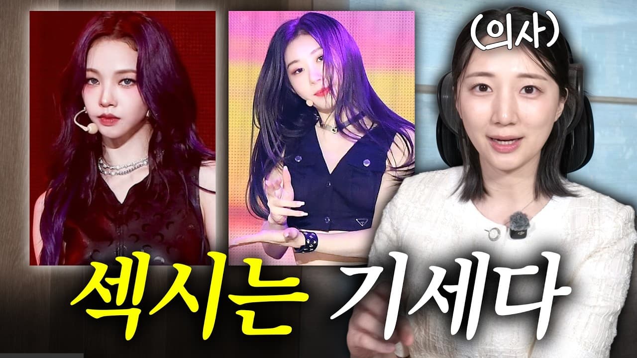 연예인 얼굴 따라 하려다 인상 망치는 이유