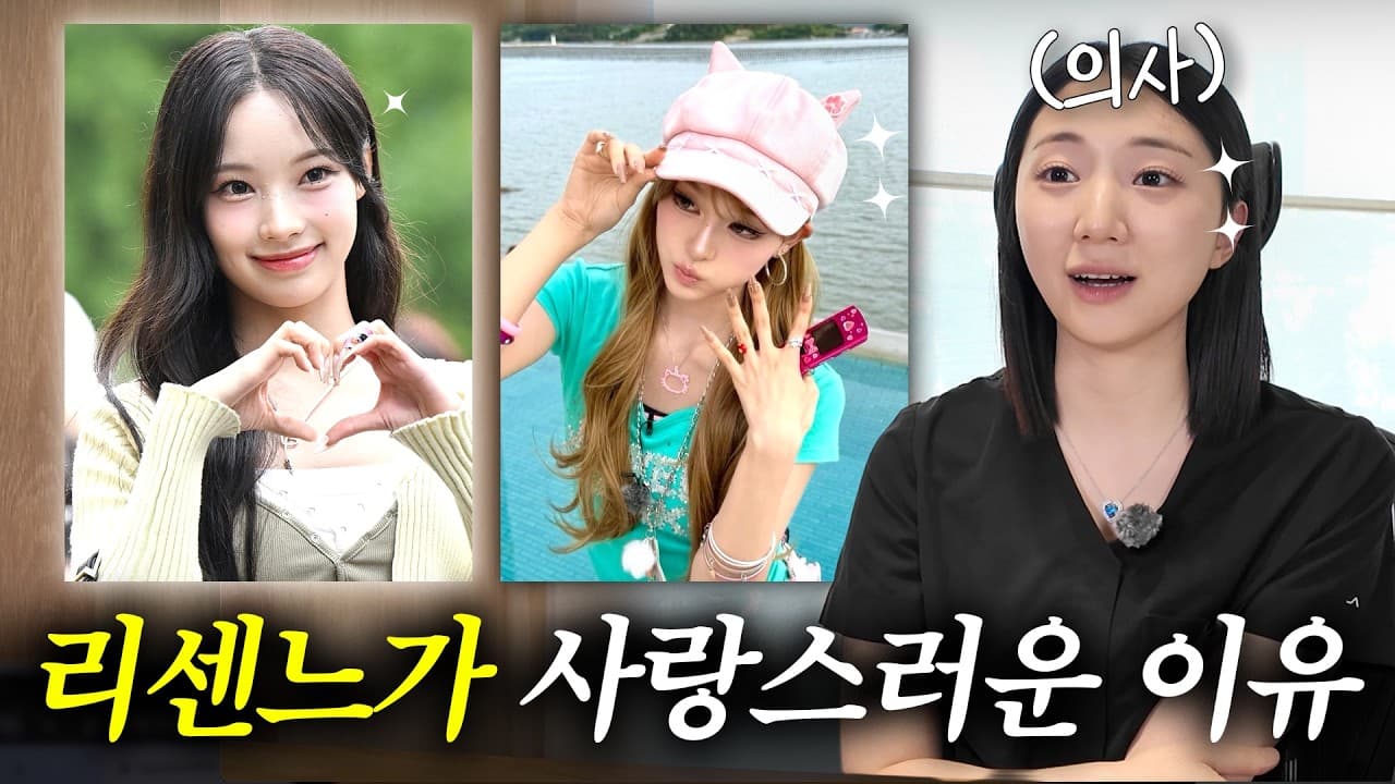 턱 짧은 얼굴에 풀뱅 앞머리 하면 생기는 일