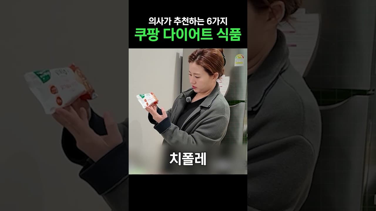 다이어트 식품만 먹고 살 빼기, 실패하는 진짜 이유. 체중 감량을 결심하고 끼니마다 닭가슴살과 곤약만 챙겨 먹는다.