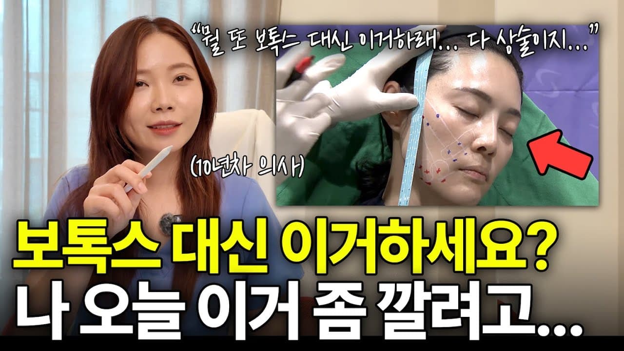 건조해서 패인 30대 눈가 주름, 보톡스 맞아도 안 펴진다