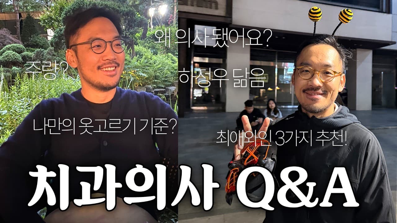 치아에 금 가서 씌웠는데 씹을 때 아픈 이유. 금 간 치아에 크라운을 씌웠는데 씹을 때마다 시큰한 통증이 느껴진다.
