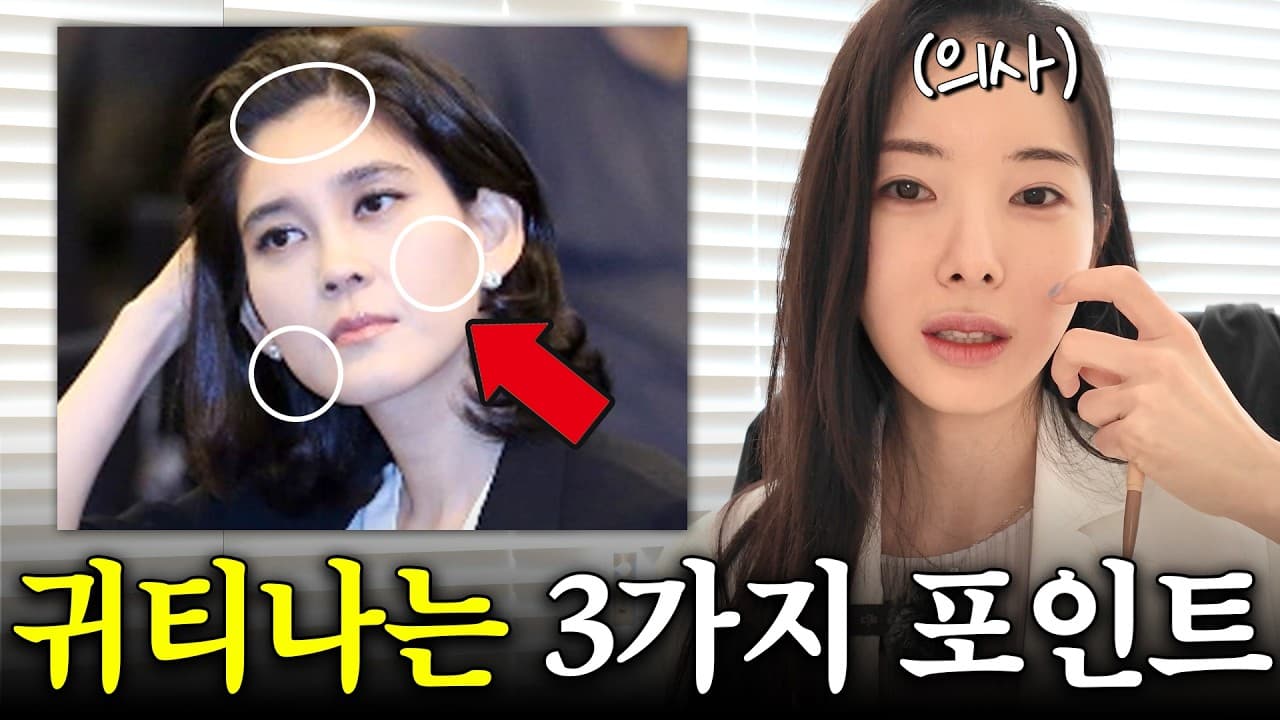 시술 티 팍팍 나는 어색한 얼굴, 원인은 무작정 채운 볼륨. 큰맘 먹고 시술을 받았는데 어딘가 부자연스럽고 티가 난다.