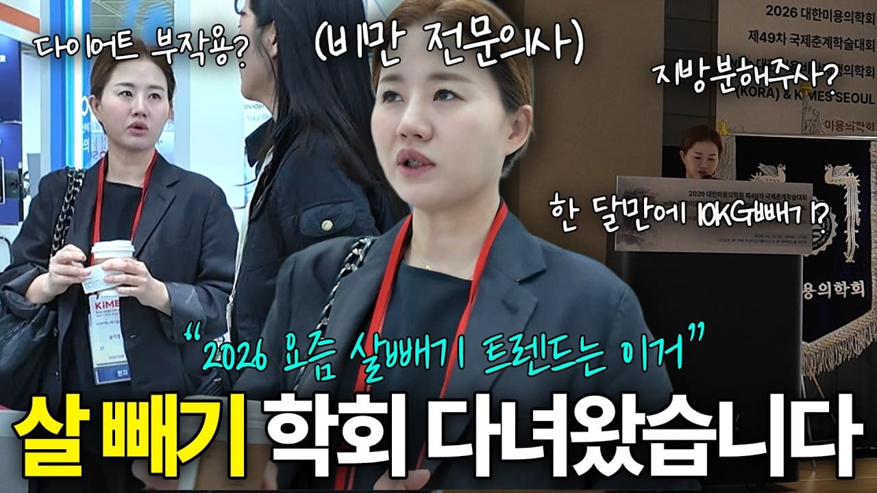 피부 시술 후 고압산소 캡슐 들어가는 이유