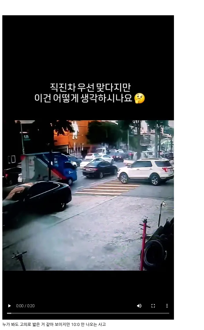 누가 봐도 10대0인데 절대 안 나온다는 사고ㅋㅋㅋ