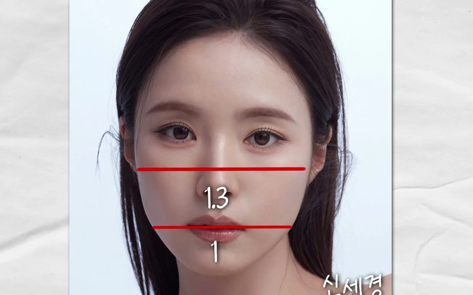 무작정 뾰족하게 만든 턱, 얼굴이 더 커 보이는 이유