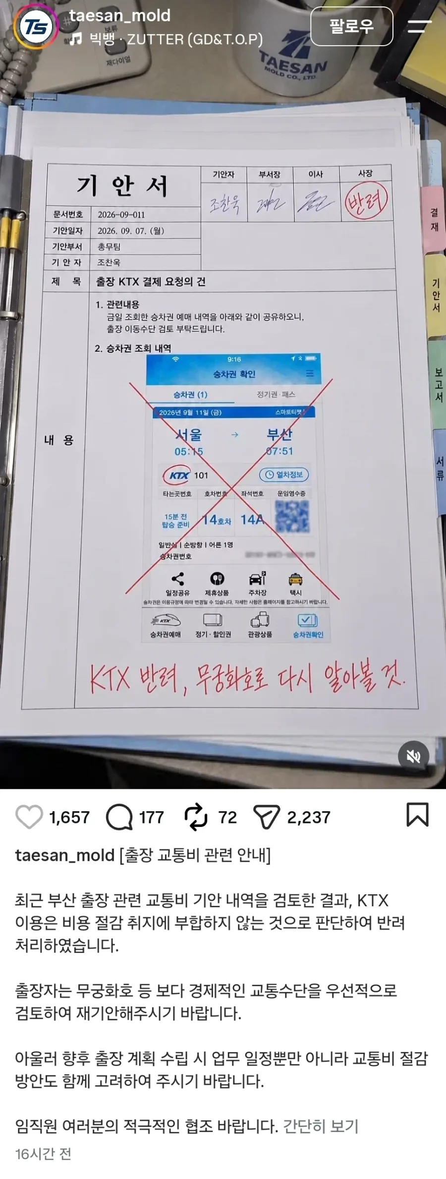ㅈ소 출장 평균 최신 근황