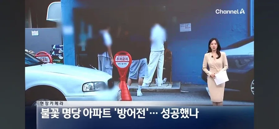 대한민국 시민의식 근황.jpg