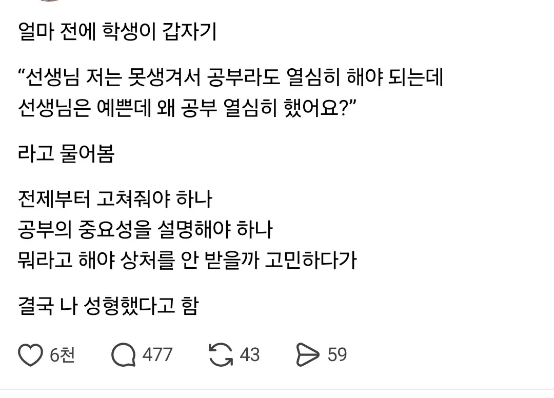 오늘의 짤 모음: 웃음과 씁쓸함 그 사이