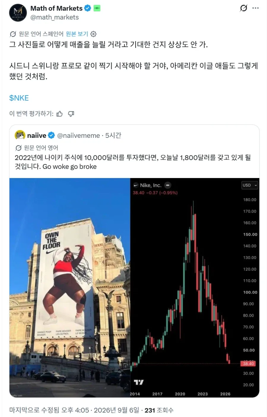 현재 전 세계에서 조롱 중인 기업 근황ㅋㅋㅋ