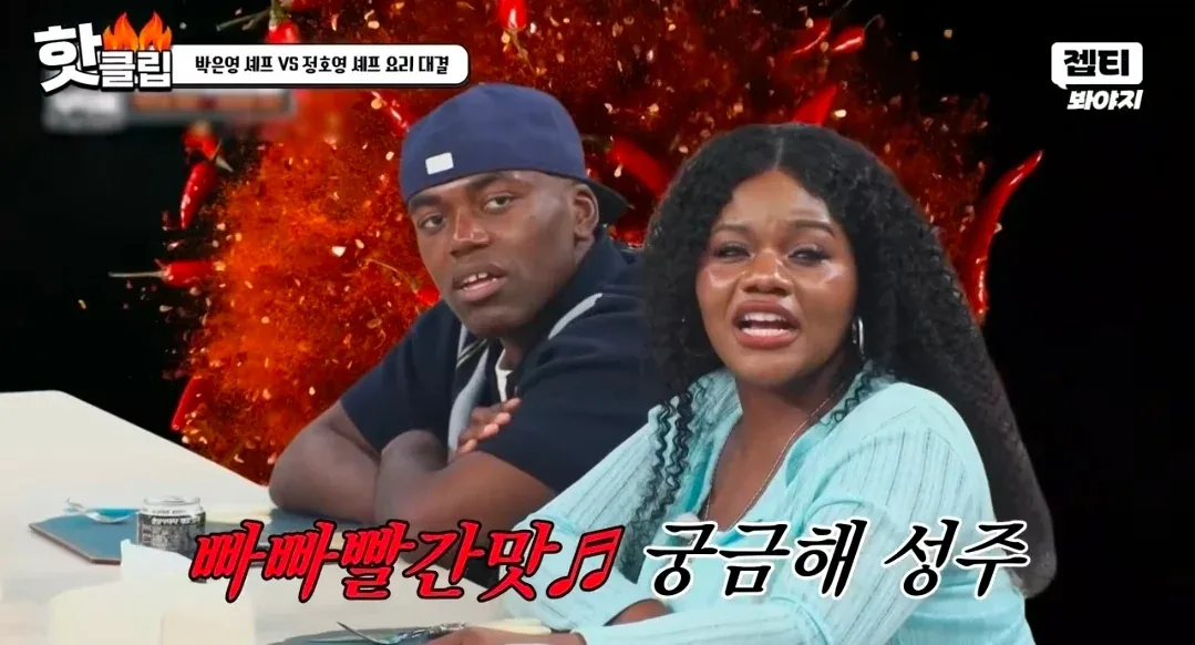 이번주 냉부 유난히 힘들었던 윤남노.jpg