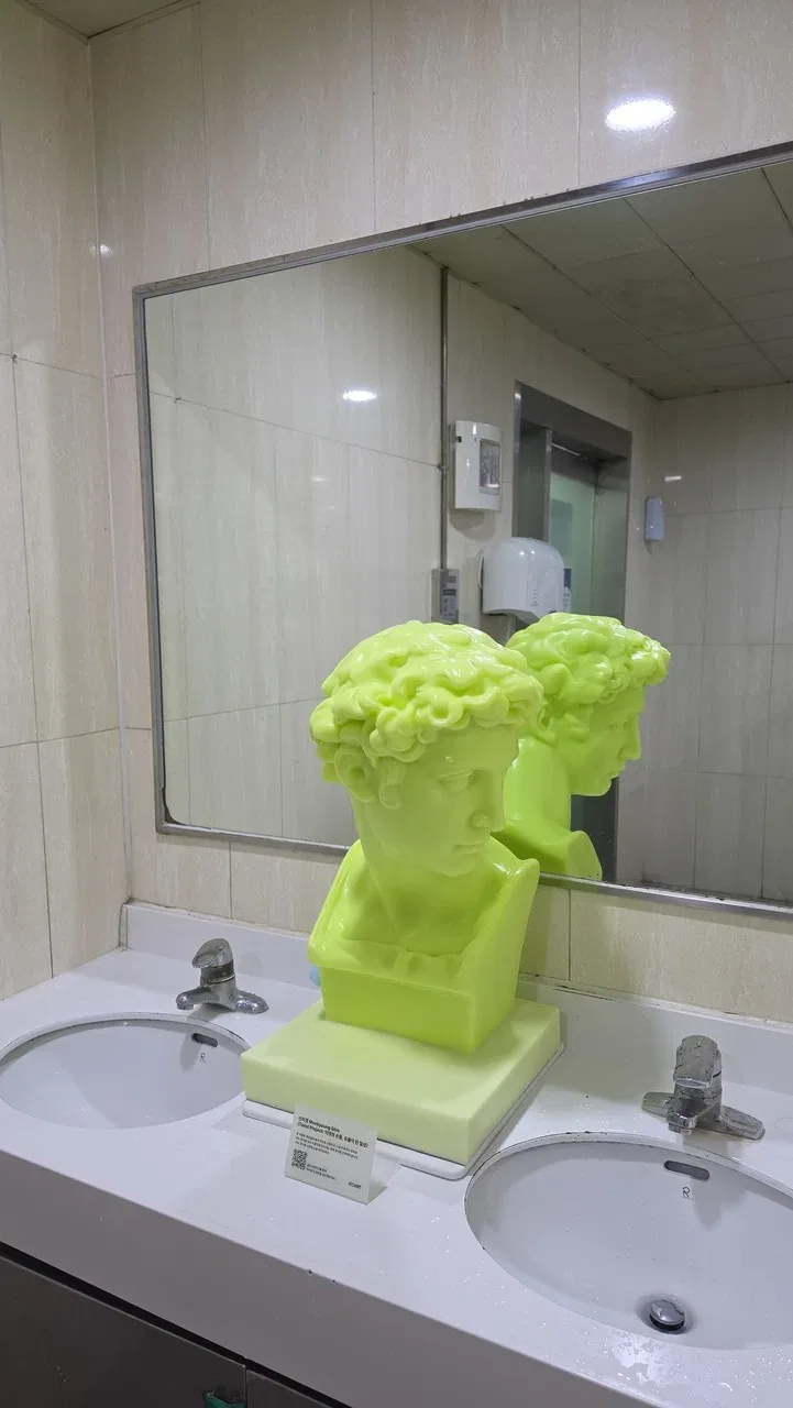독산역 화장실에 나타난 초대형 비누 근황ㅋㅋㅋ