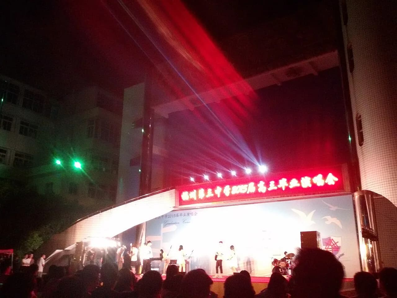 Fuzhou No.3 High School Graduation Vocal Concert in 2015 (Stage)