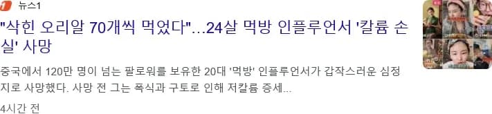 오늘의 짤 모음: 웃음벨 터지는 순간들
