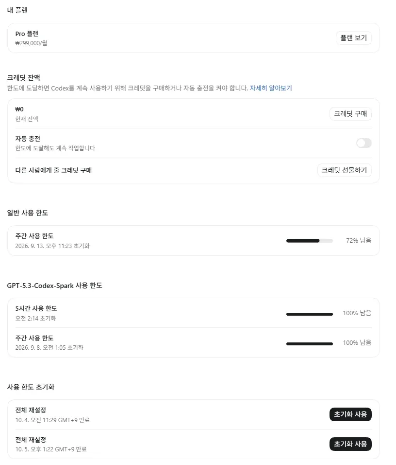 오늘의 짤 모음: 현실 고증 100%