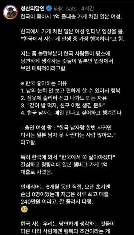 오늘의 짤 모음: 웃음 치트키 등판ㅋㅋ